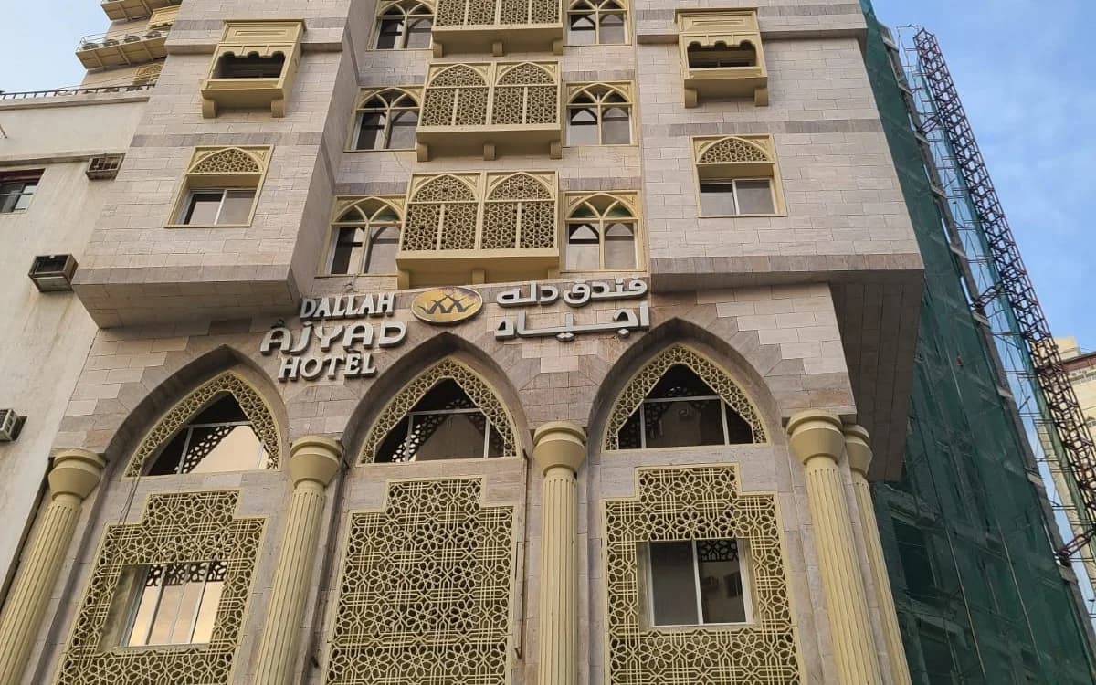 Makkah · 584 meters to Haram — photo 1